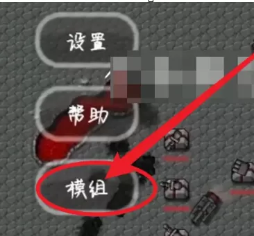 铁锈战争如何导入地图?铁锈战争导入地图的具体操作