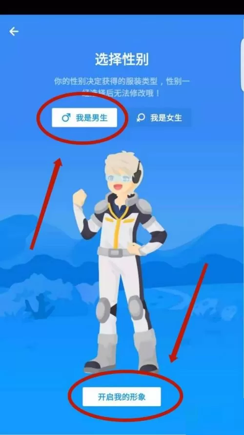 洋葱学院怎么设置头像?洋葱学院设置头像教程