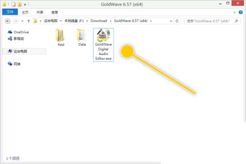 goldwave怎么更改概览高度数值?goldwave更改概览高度数值方法