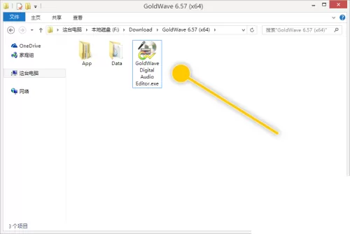 goldwave怎么手动指定CD ID?goldwave手动指定CD ID教程
