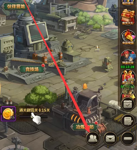 合金弹头怎么给好友送体力?合金弹头给好友送体力的详细攻略