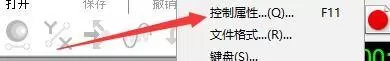 goldwave怎么启用记录自动保存功能?goldwave启用记录自动保存功能教程