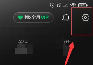 汽水音乐怎么同步抖音视频至汽水音乐?汽水音乐同步抖音视频至汽水音乐的方法