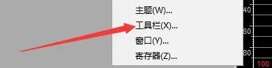 goldwave怎么显示控制按钮栏?goldwave显示控制按钮栏方法