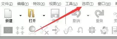 goldwave怎么显示控制按钮栏?goldwave显示控制按钮栏方法
