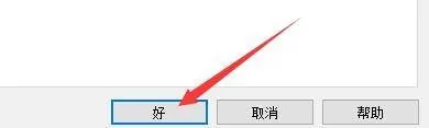 goldwave怎么显示控制按钮栏?goldwave显示控制按钮栏方法