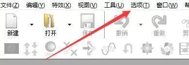 goldwave怎么清除最近的文件列表?goldwave清除最近的文件列表方法