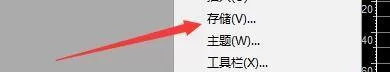 goldwave怎么清除最近的文件列表?goldwave清除最近的文件列表方法