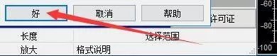 goldwave怎么更改窗口主题?goldwave更改窗口主题方法