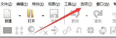 goldwave怎么更改窗口主题?goldwave更改窗口主题方法