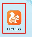 UC浏览器怎样设置浏览器标识?UC浏览器设置浏览器标识的方法