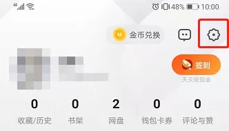 UC浏览器怎样设置浏览器标识?UC浏览器设置浏览器标识的方法