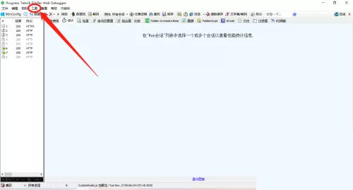 fiddler怎么启用高分辨率计时器?fiddler启用高分辨率计时器方法