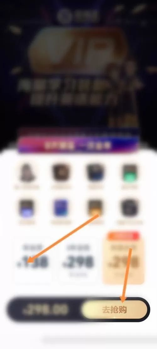 完美万词王怎么开通会员?完美万词王开通会员教程