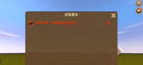 迷你世界兽骨如何获得?迷你世界制作兽骨的具体操作