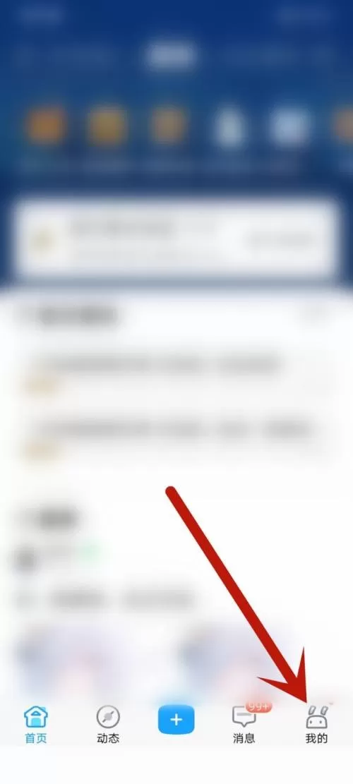 米游社怎么查看最高输出?米游社查看最高输出教程