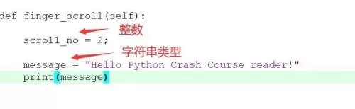 Python怎么使用变量?Python使用变量方法
