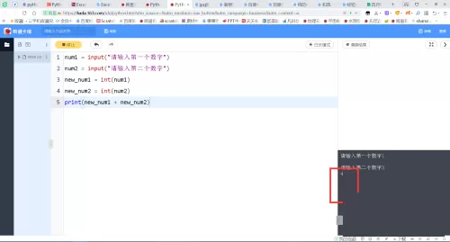 Python加法代码怎么写?Python加法代码写法教程