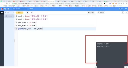 Python加法代码怎么写?Python加法代码写法教程