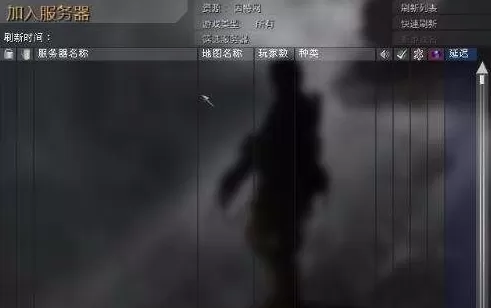 使命召唤4如何联机?使命召唤4联机的操作步骤