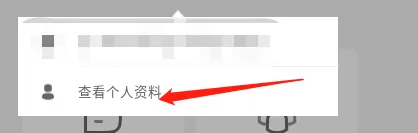 Roblox电脑版怎样拉黑好友?Roblox电脑版拉黑好友的操作步骤