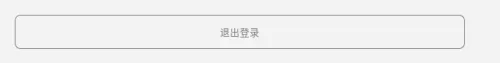 Roblox电脑版如何退出登录?Roblox电脑版退出登录的方法