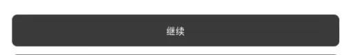 Roblox电脑版如何退出登录?Roblox电脑版退出登录的方法