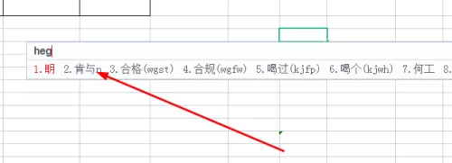 搜狗输入法怎么自造词?搜狗输入法自造词方法