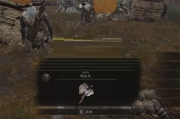 艾尔登法环颚齿斧怎么获得?艾尔登法环颚齿斧获得攻略