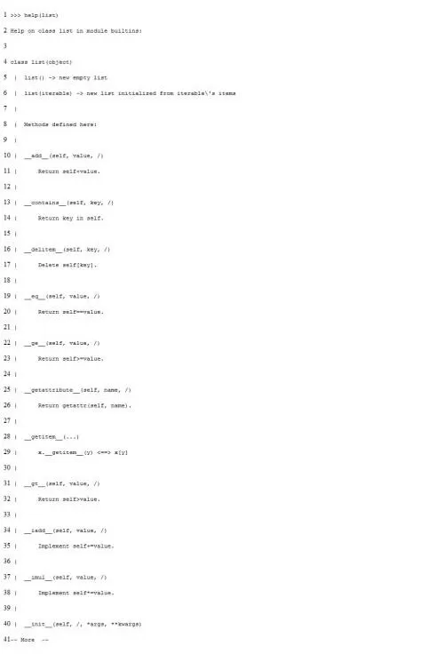 Python帮助功能怎么使用?Python帮助功能使用方法