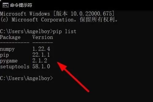 Python怎么查看已经安装的库?Python查看已经安装的库方法