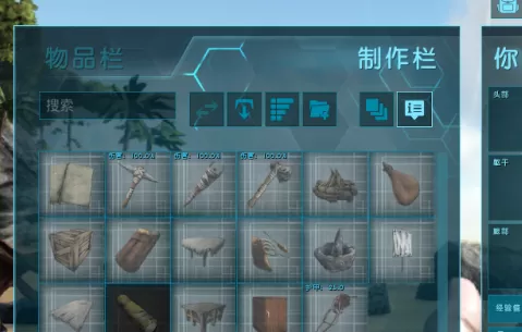 方舟生存进化怎么制作工具?方舟生存进化中制作工具的具体操作