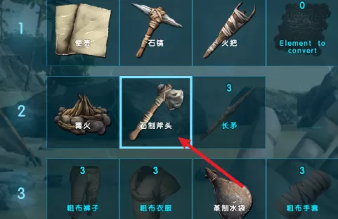 方舟生存进化怎么制作工具?方舟生存进化中制作工具的具体操作