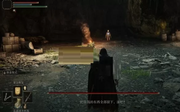 艾尔登法环马纹木盾怎么获得?艾尔登法环马纹木盾获得攻略
