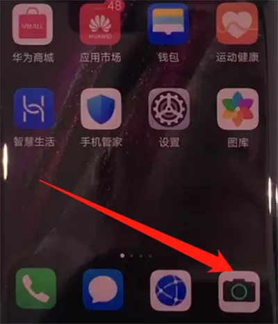 华为mate30pro中拍慢动作视频的简单操作方法