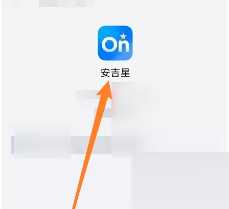 安吉星油耗服务怎么开通?安吉星油耗服务开通方法