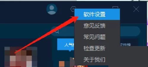 手机模拟大师怎么禁止接收热门资讯内容?手机模拟大师禁止接收热门资讯内容方法