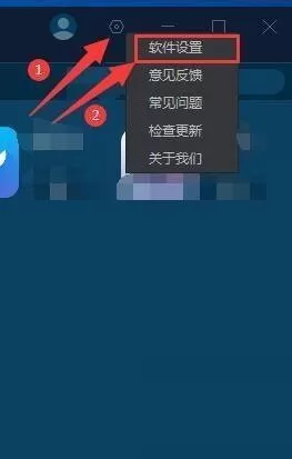 手机模拟大师运行时怎么自动隐藏游戏中心?手机模拟大师运行时自动隐藏游戏中心方法