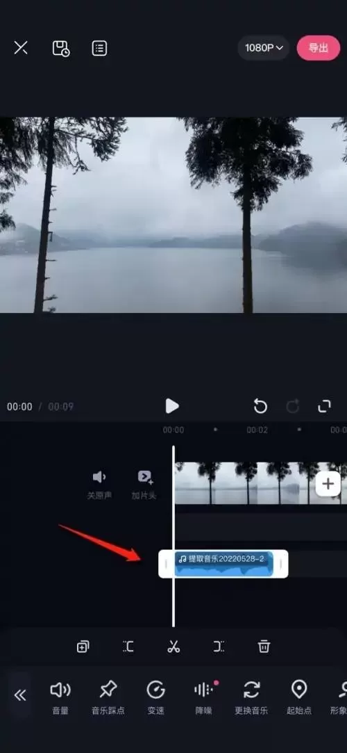 必剪怎么提取音频?必剪提取音频教程