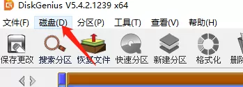 diskgenius怎么查看电脑硬盘的SMART信息?diskgenius查看电脑硬盘的SMART信息方法