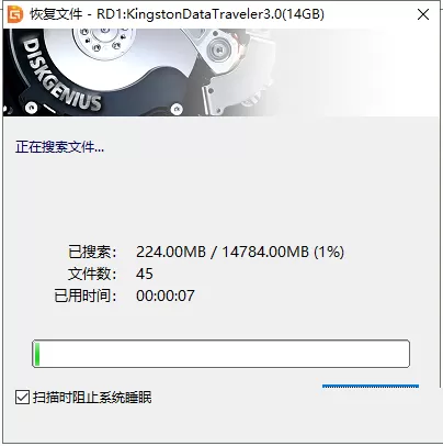 diskgenius怎么恢复删除的硬盘文件?diskgenius恢复删除的硬盘文件方法