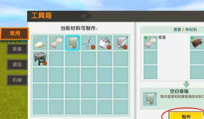 迷你世界信纸怎么写字?迷你世界中信纸写字的玩法攻略