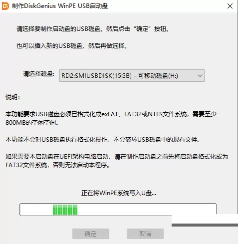 diskgenius怎么制作WinPE启动盘?diskgenius制作WinPE启动盘方法