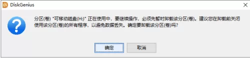 diskgenius怎么制作WinPE启动盘?diskgenius制作WinPE启动盘方法