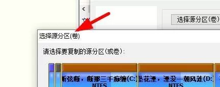 diskgenius怎么克隆分区?diskgenius克隆分区方法