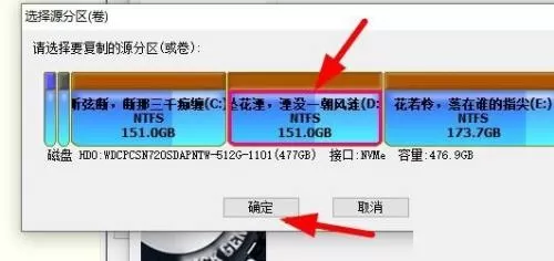 diskgenius怎么克隆分区?diskgenius克隆分区方法