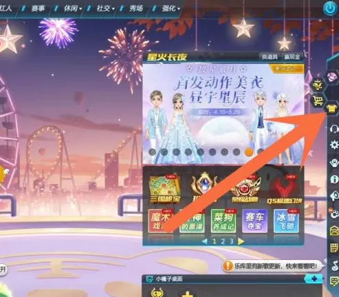 qq飞车悬挂有什么作用?qq飞车悬挂的作用介绍
