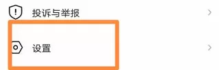 希沃白板如何开启遥控器模式?希沃白板开启遥控器模式的方法
