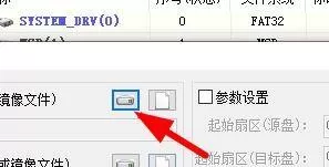 diskgenius怎么复制扇区?diskgenius复制扇区方法
