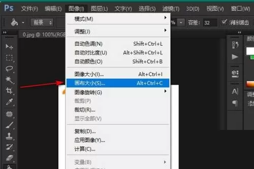 Photoshop怎么给图片加长?Photoshop给图片加长方法